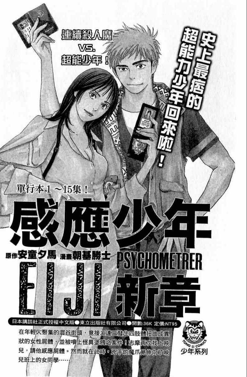 第115卷