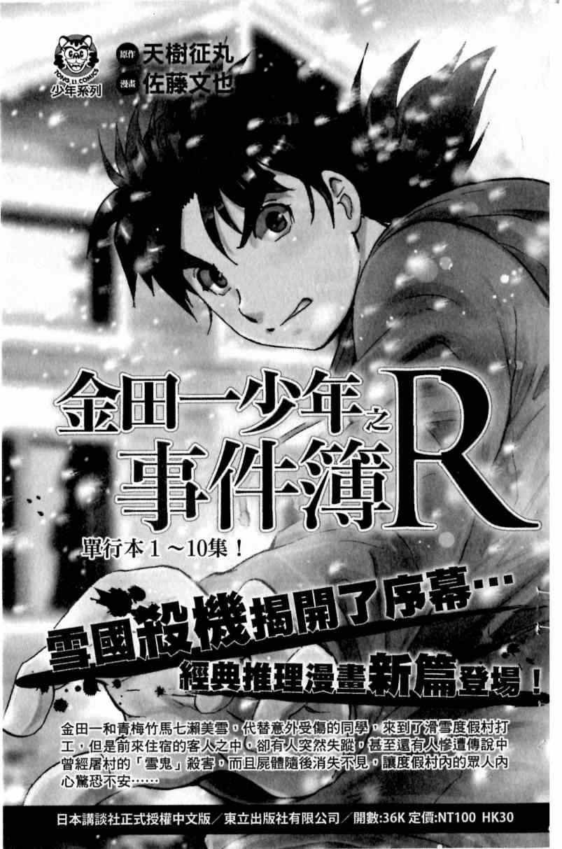 第115卷