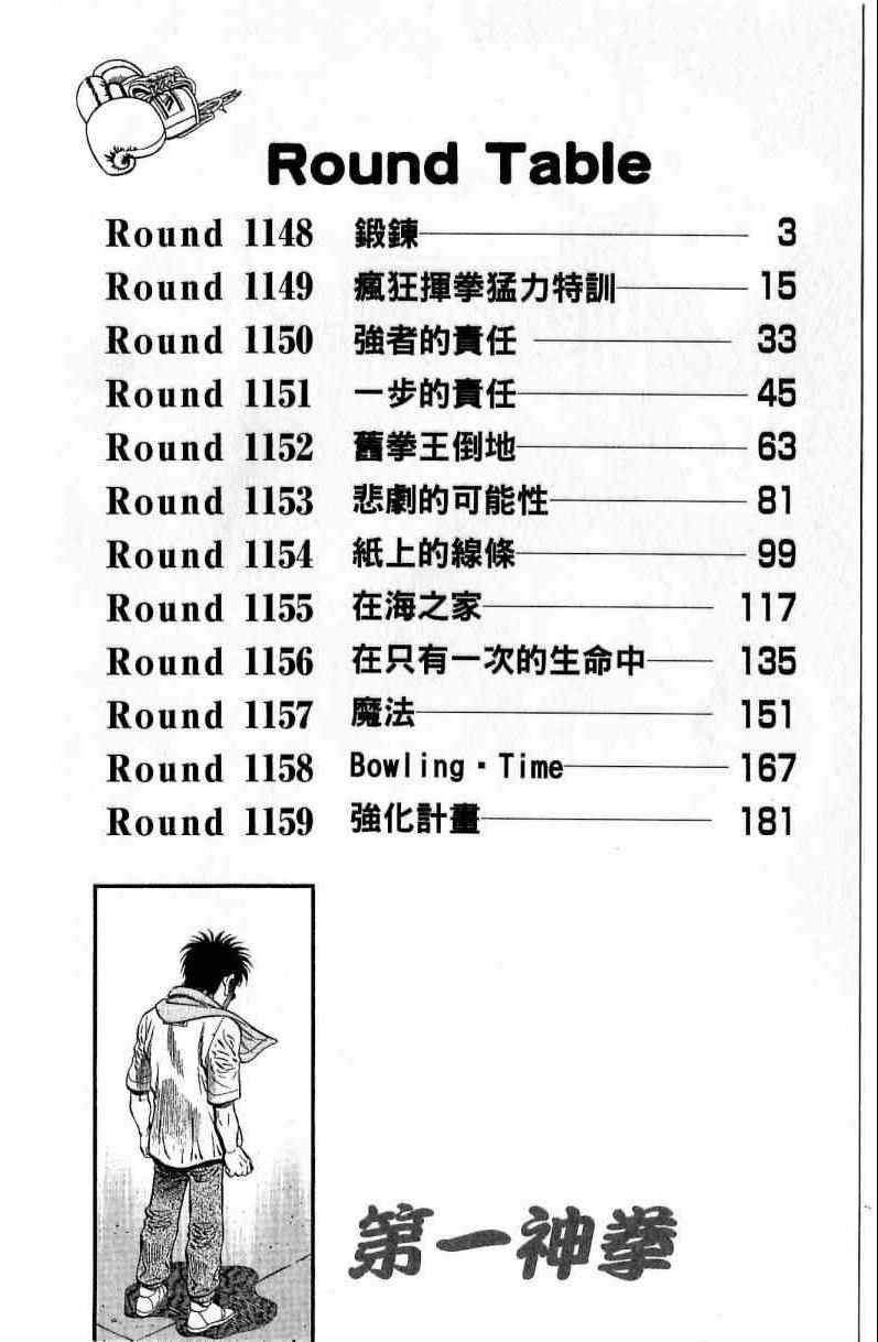 第116卷