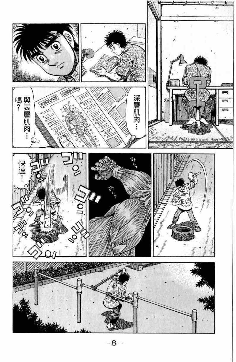第116卷