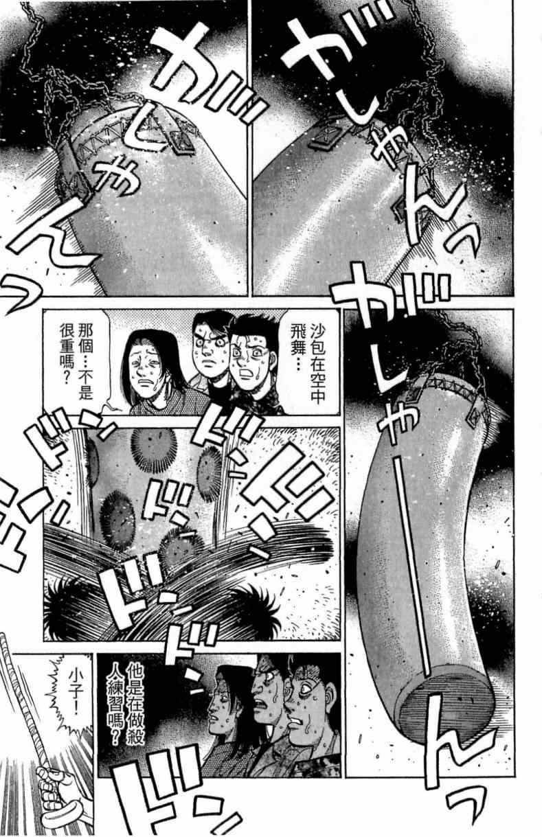 第116卷