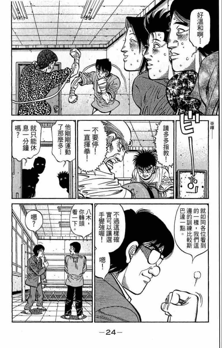 第116卷
