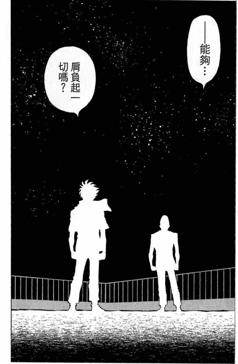 第116卷
