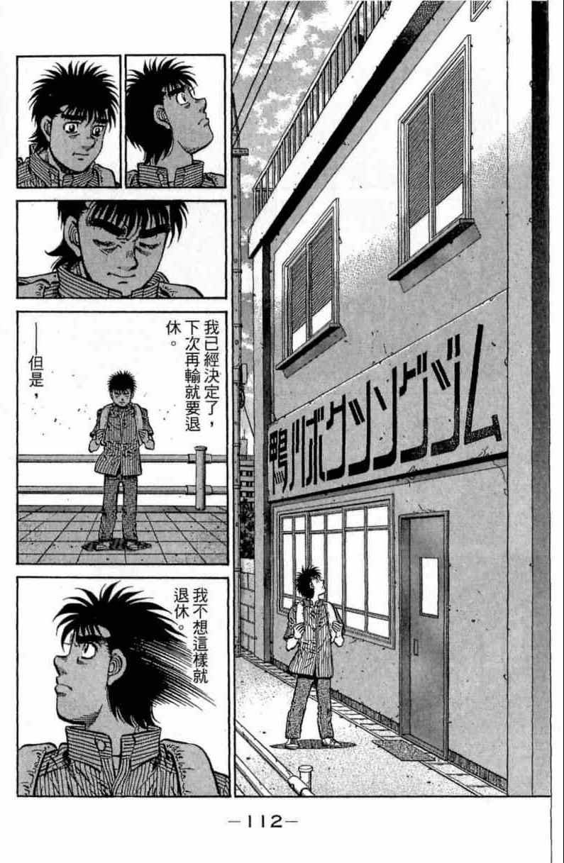 第116卷