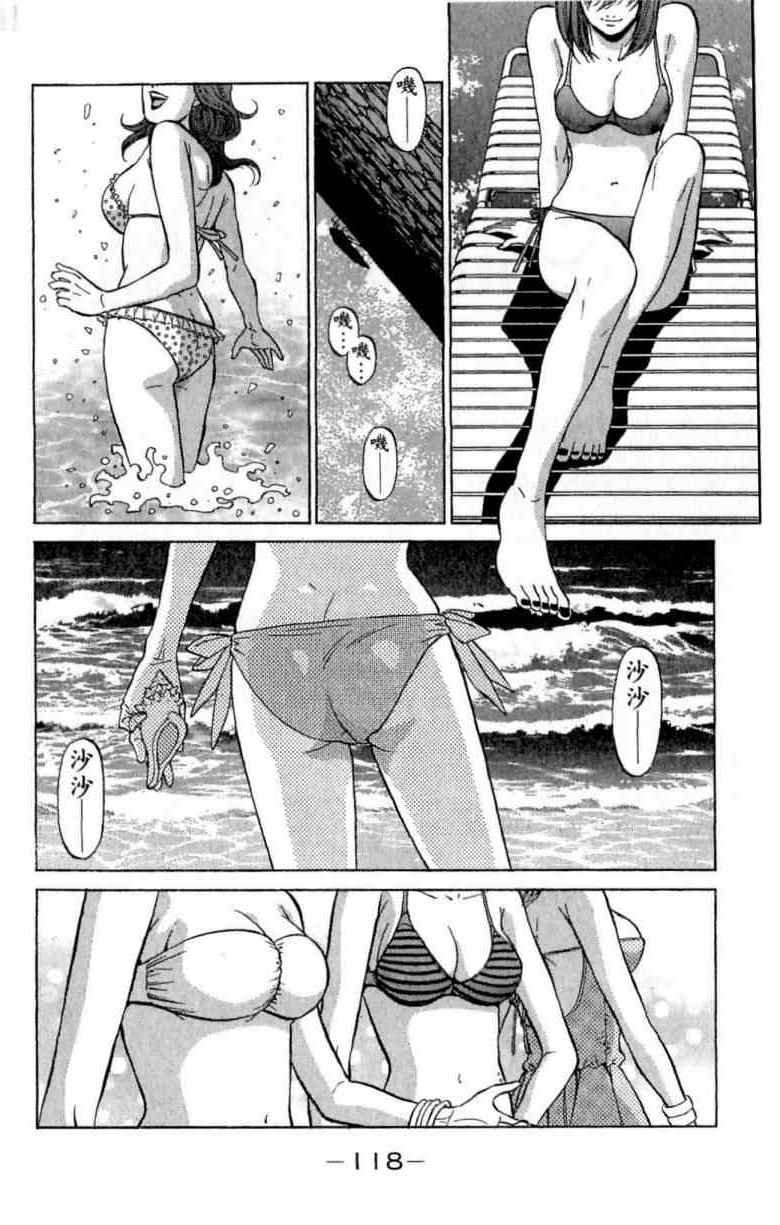 第116卷