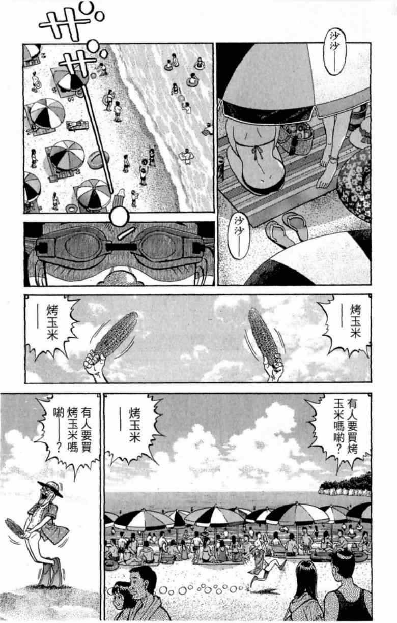 第116卷