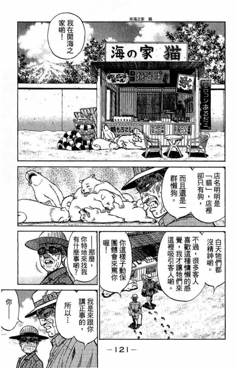 第116卷
