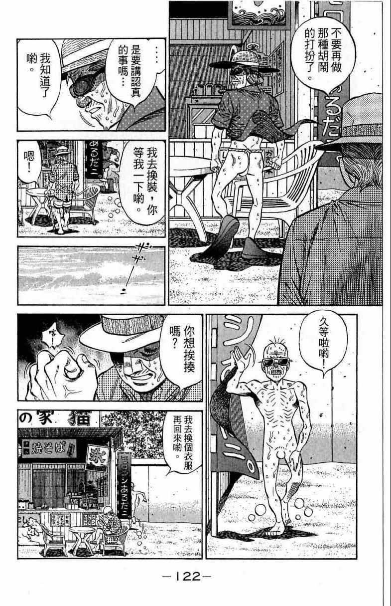 第116卷