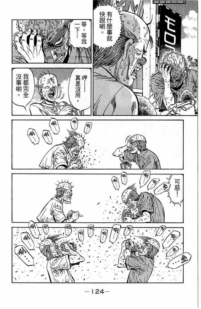 第116卷