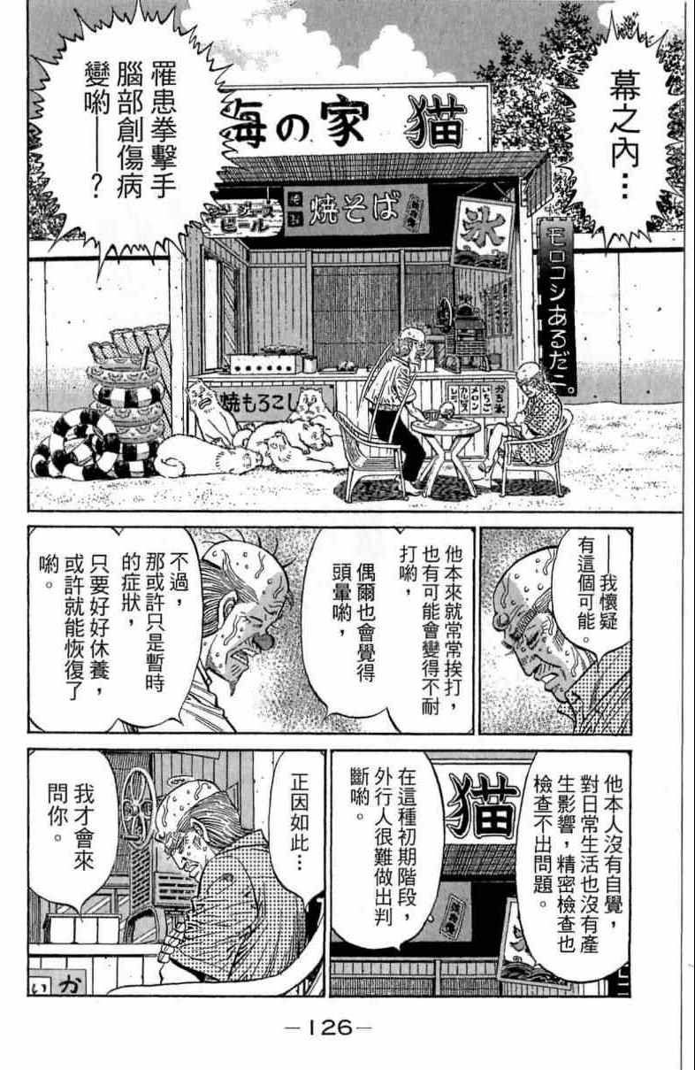 第116卷