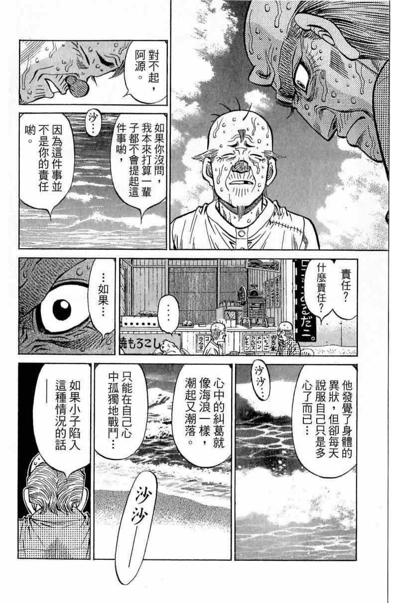 第116卷