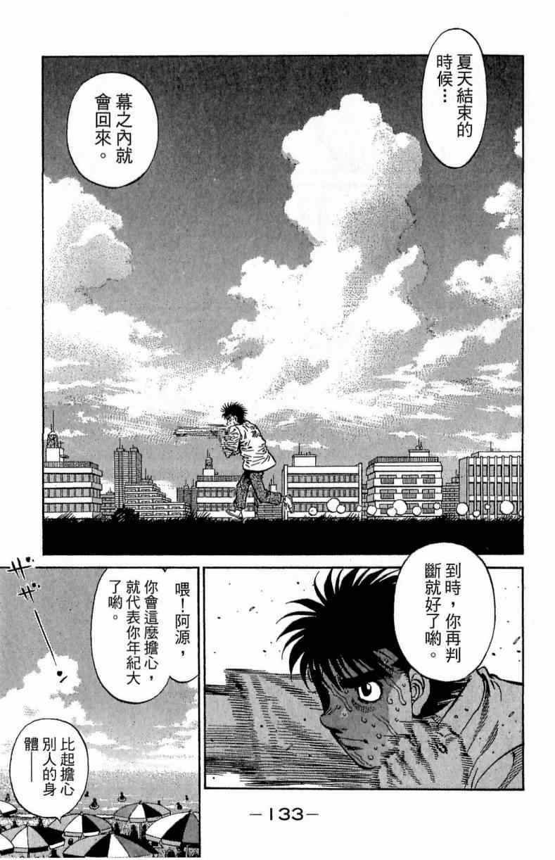 第116卷