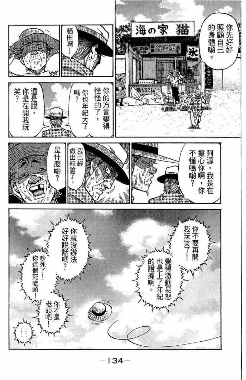 第116卷