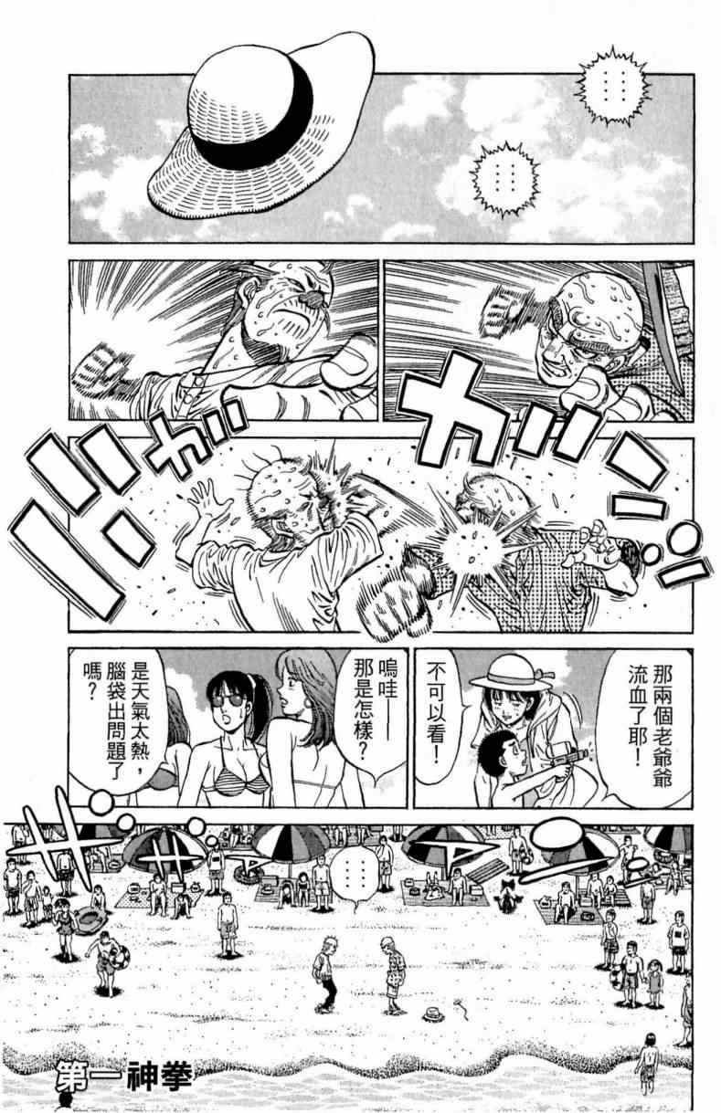第116卷