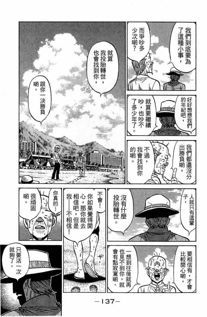 第116卷
