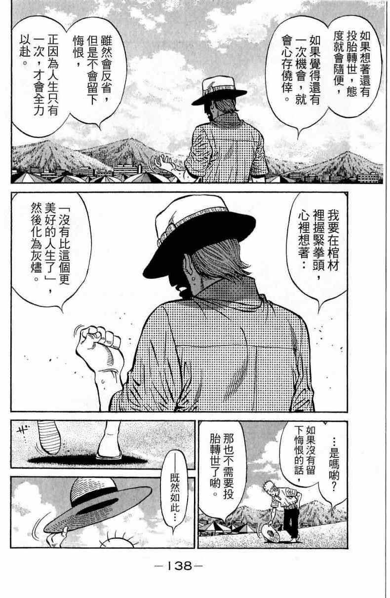 第116卷