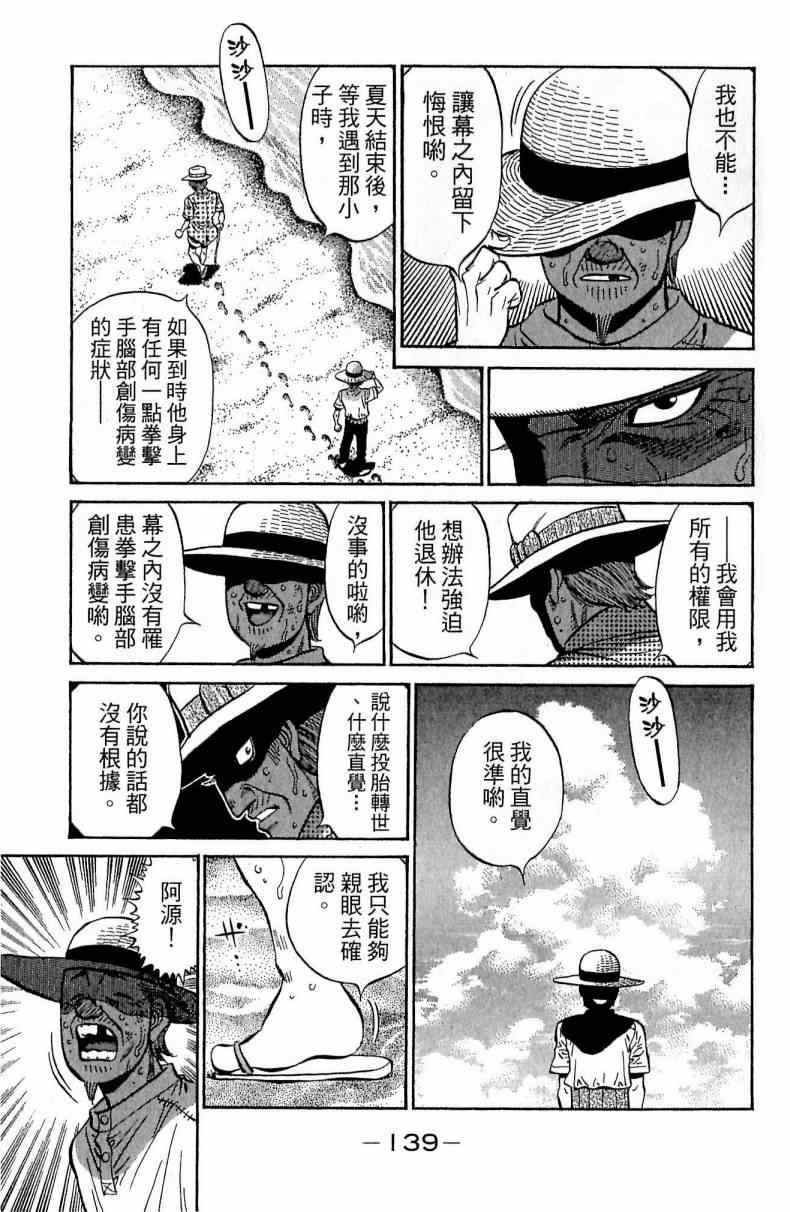 第116卷