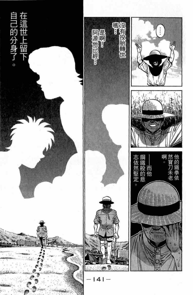 第116卷