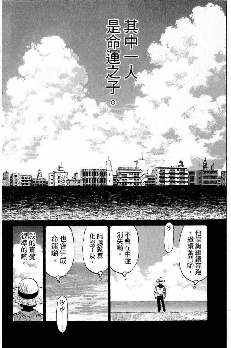 第116卷