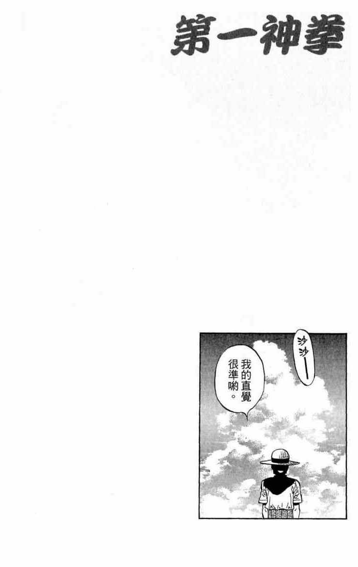 第116卷