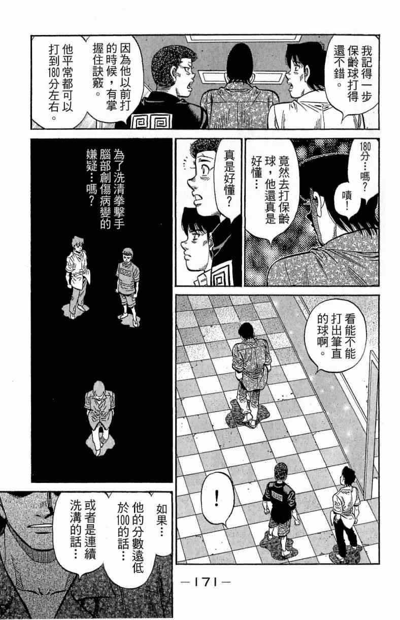 第116卷