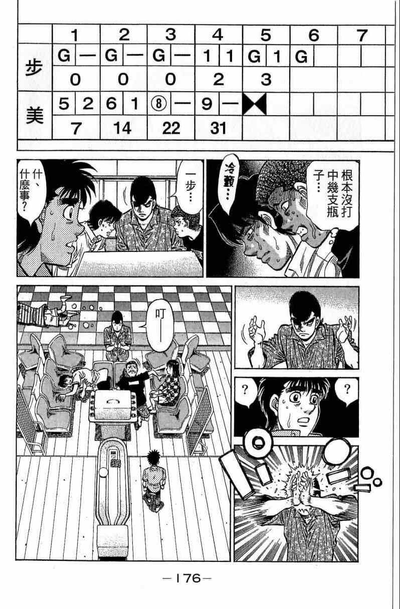 第116卷