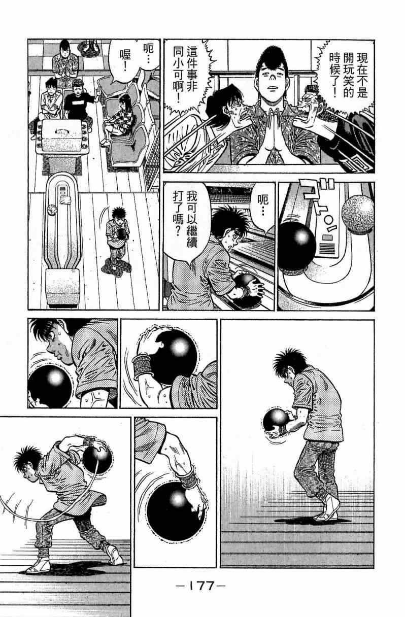 第116卷