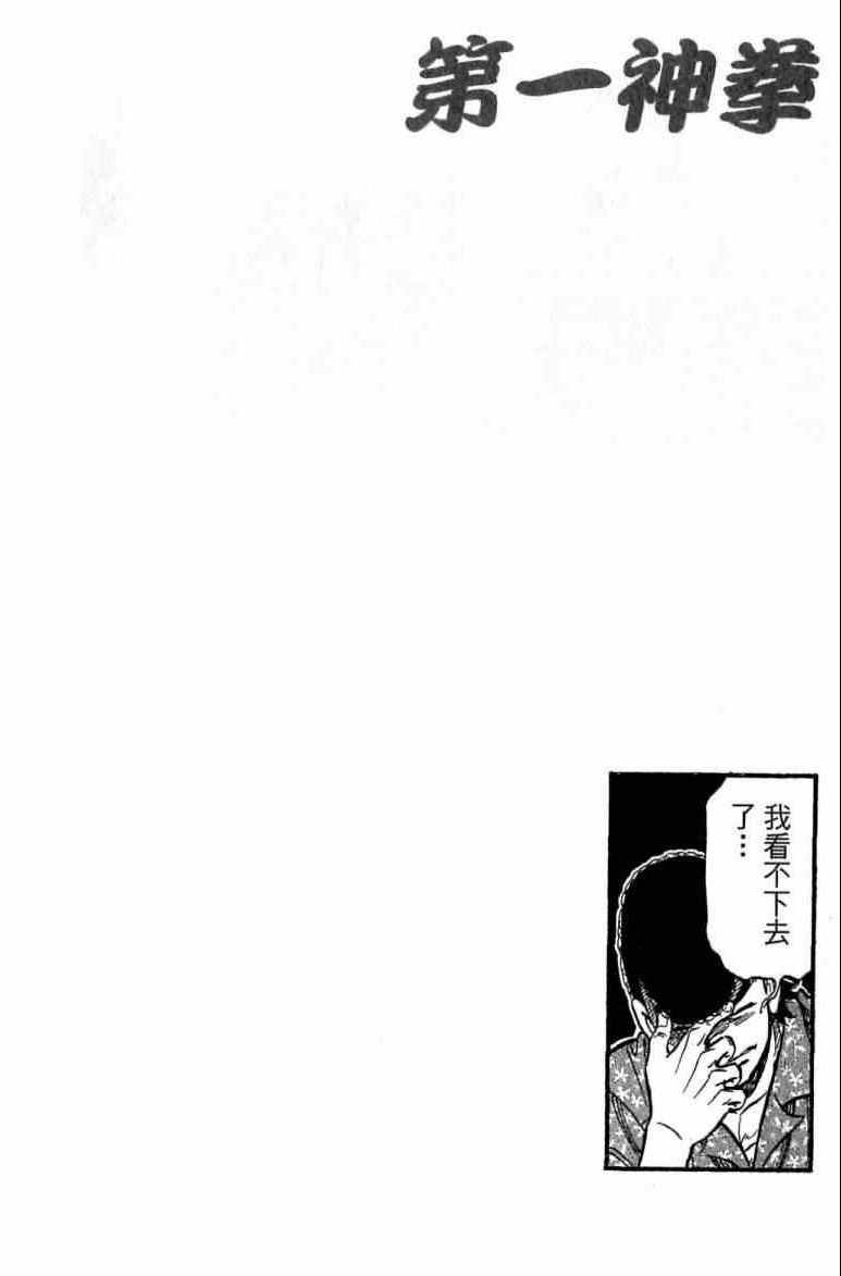 第116卷