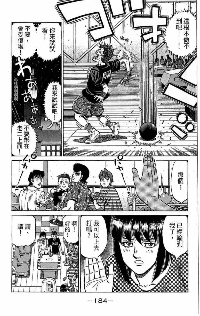 第116卷