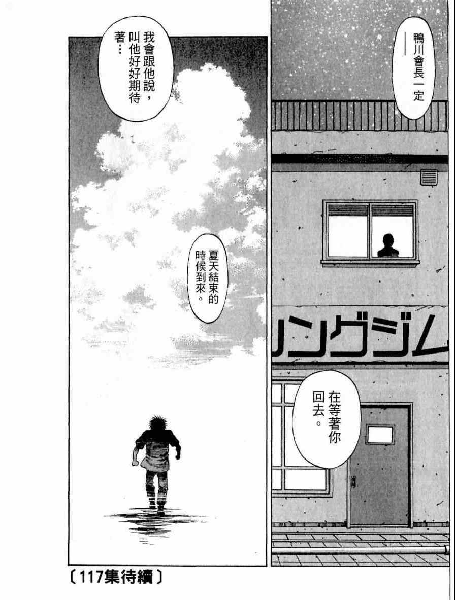 第116卷