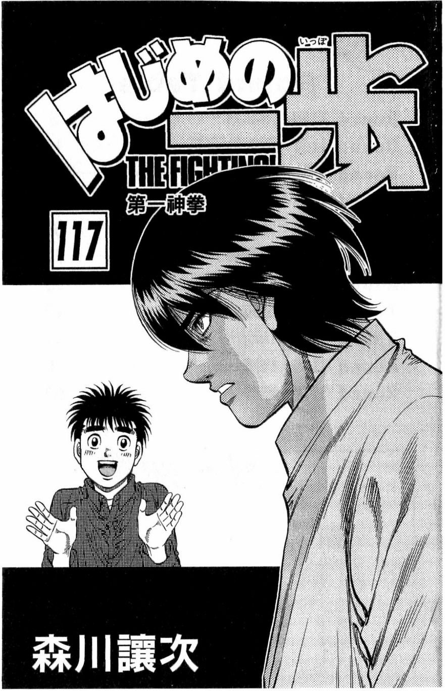 第117卷