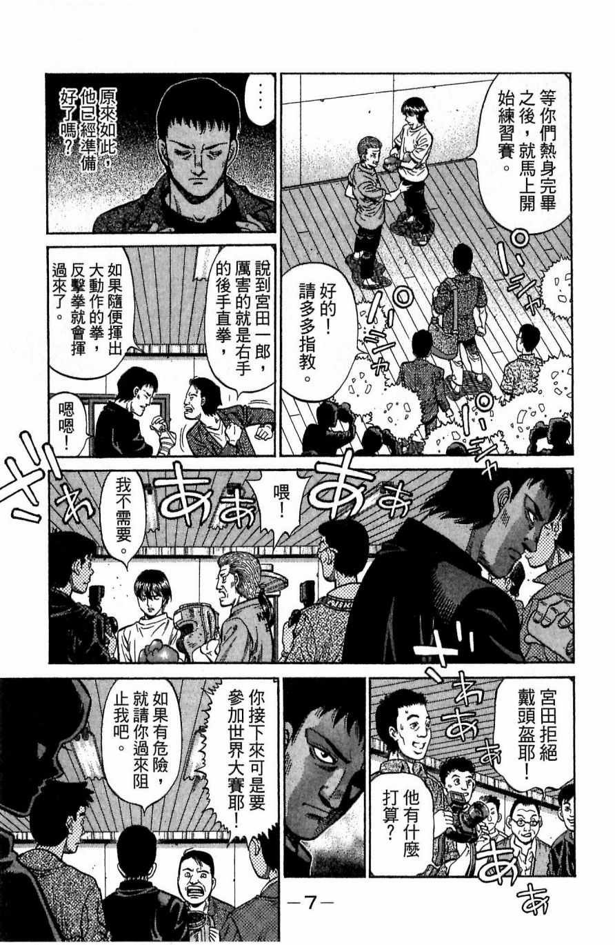 第117卷