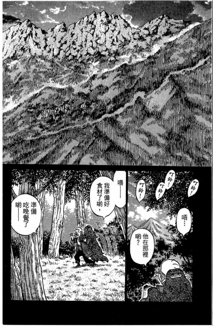 第117卷