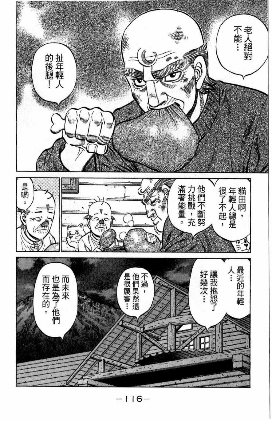 第117卷
