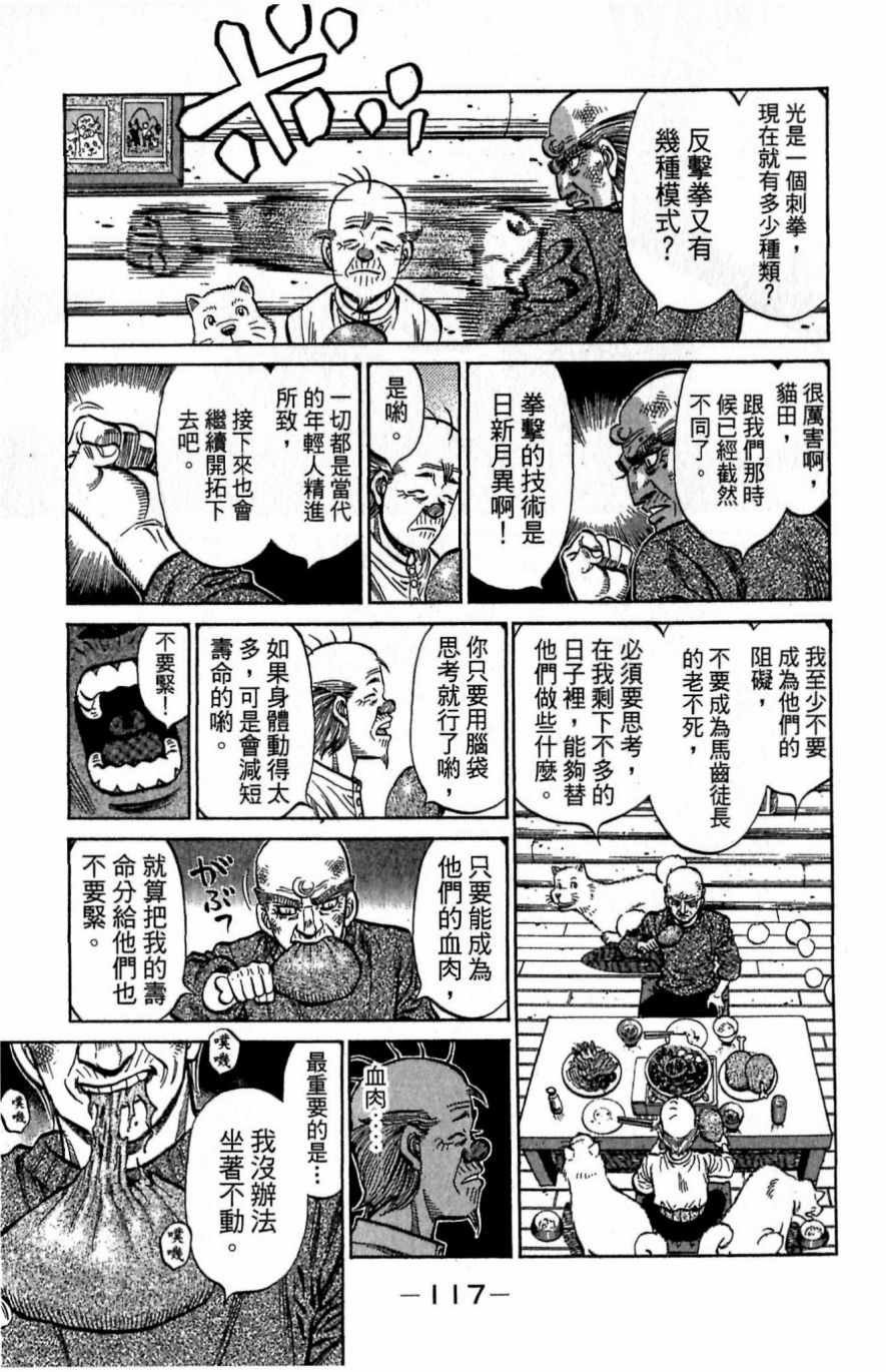 第117卷