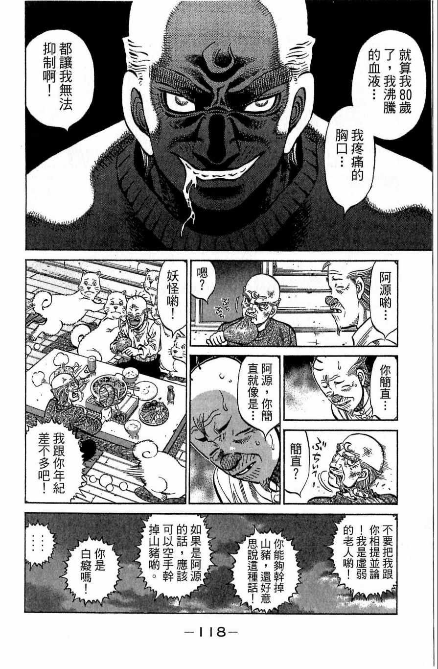 第117卷