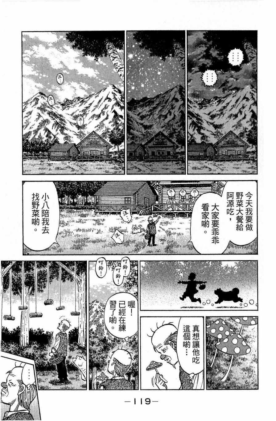 第117卷