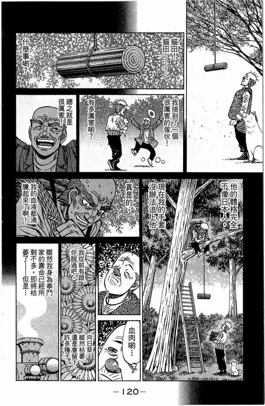 第117卷