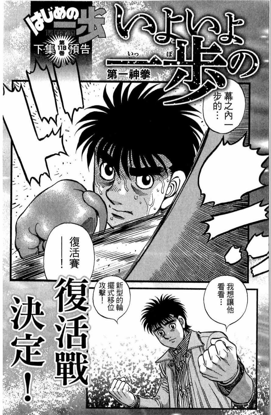 第117卷