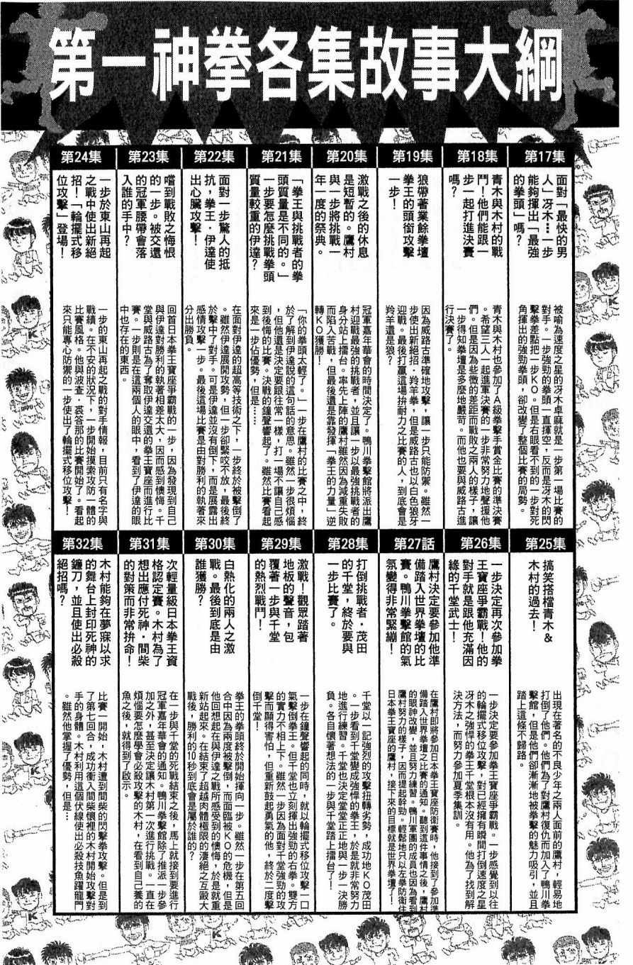 第117卷