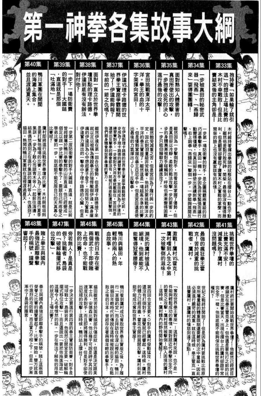 第117卷