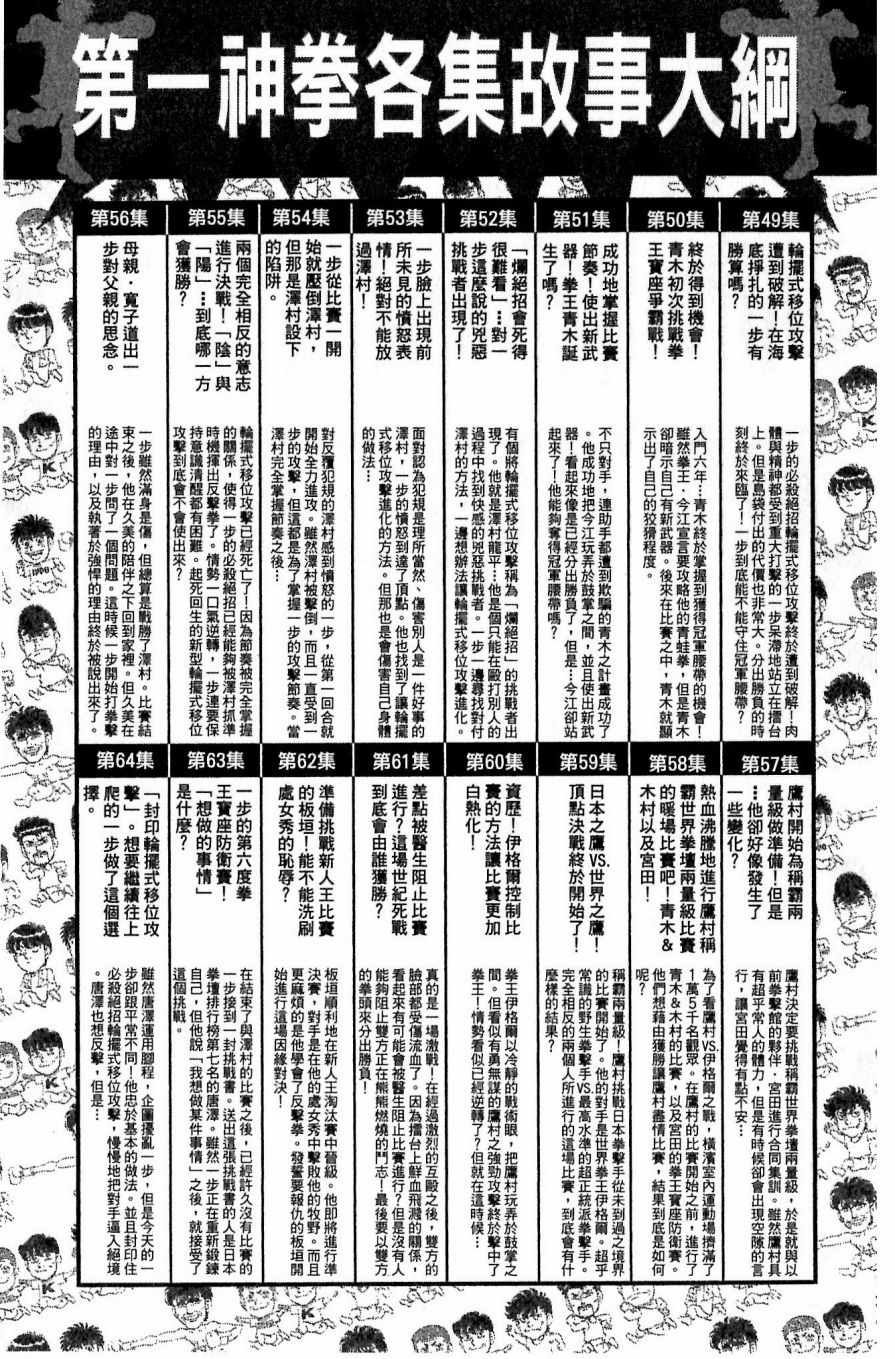 第117卷