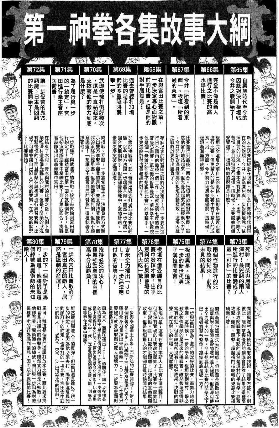 第117卷