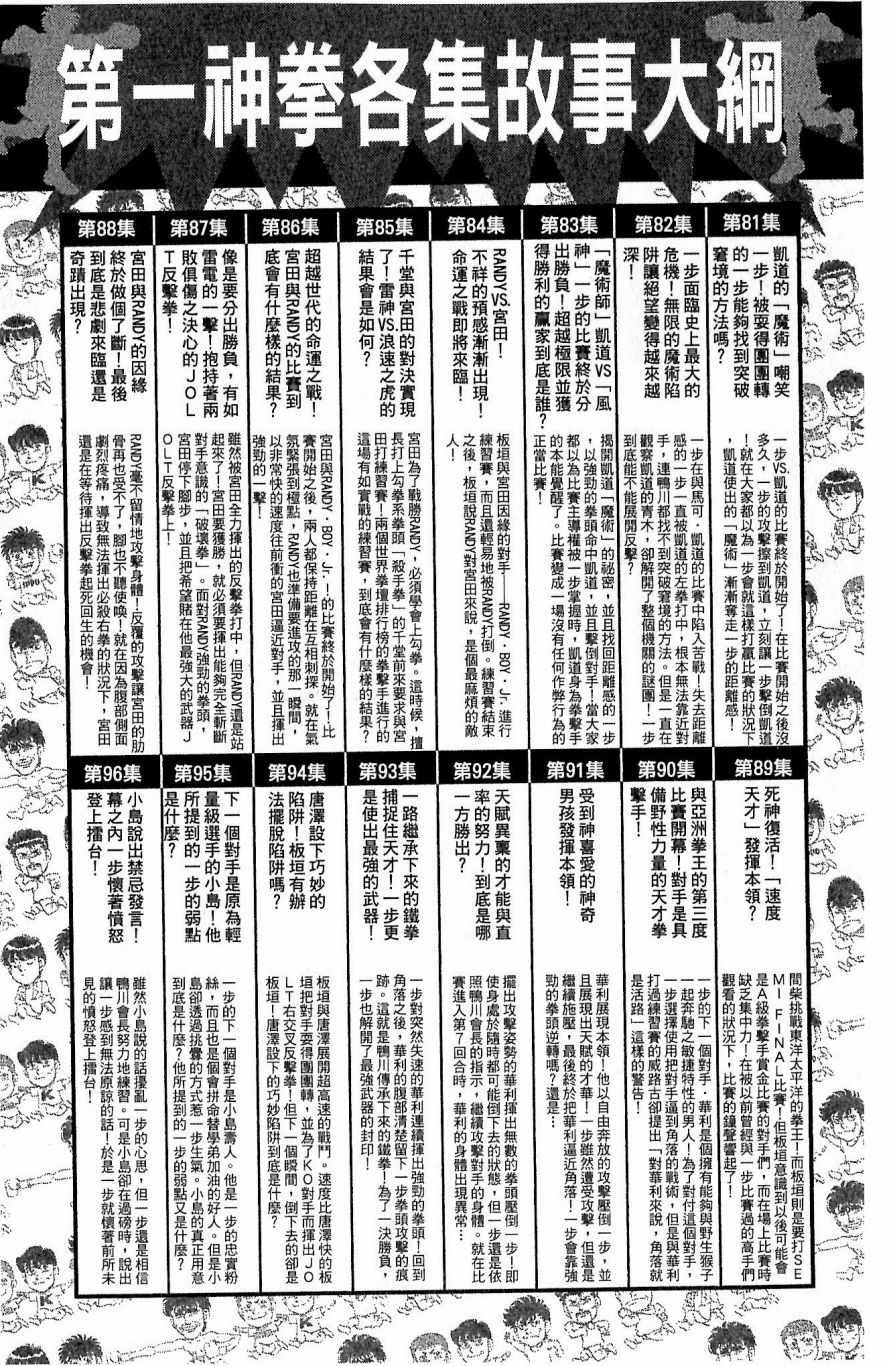 第117卷