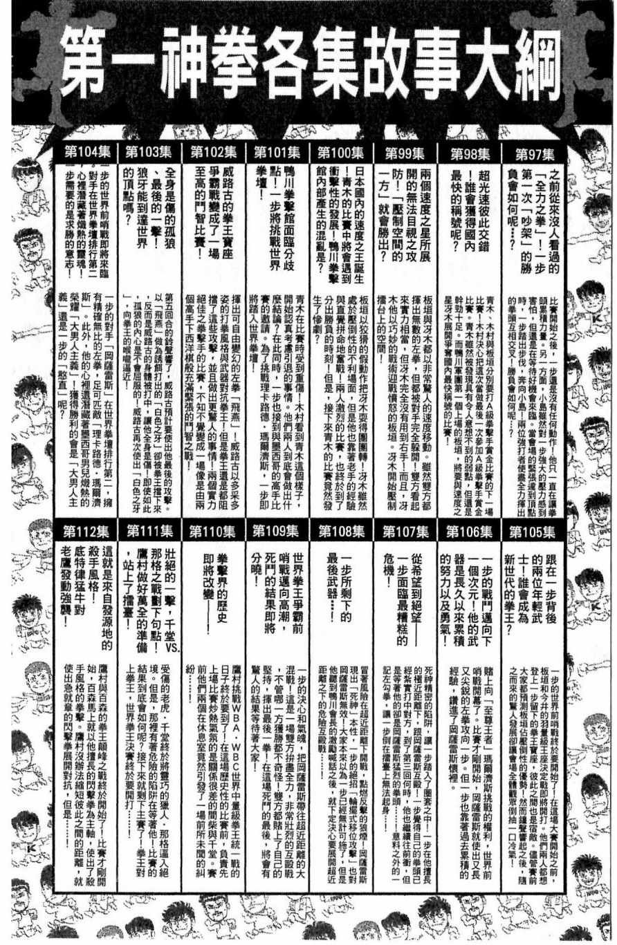 第117卷