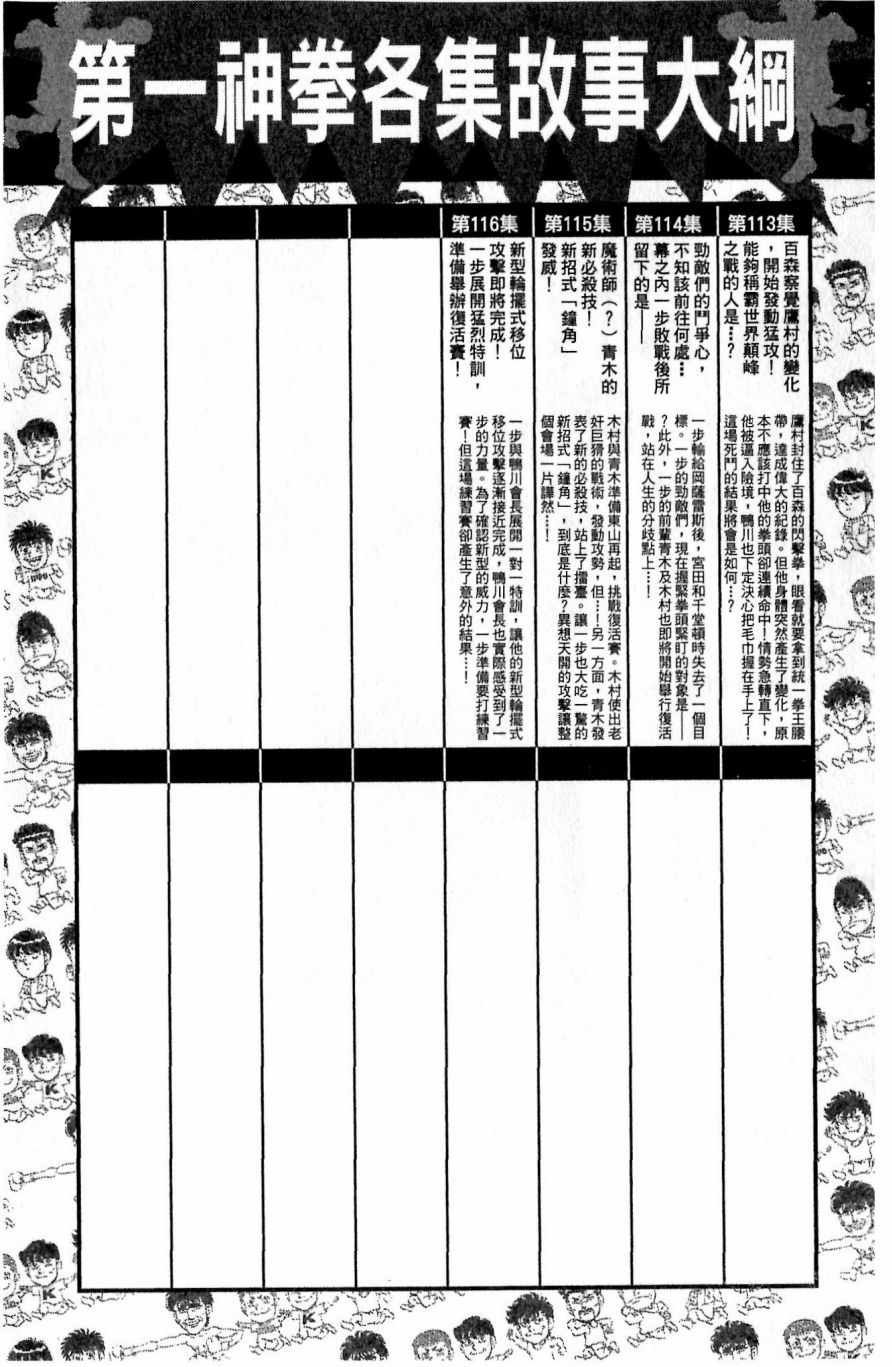 第117卷