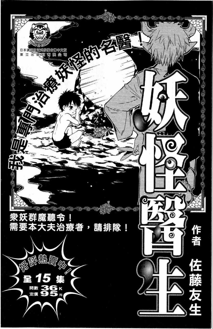第117卷