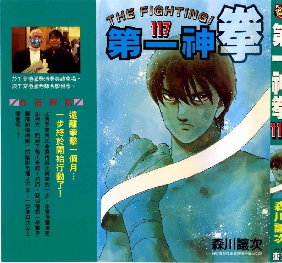 第117卷