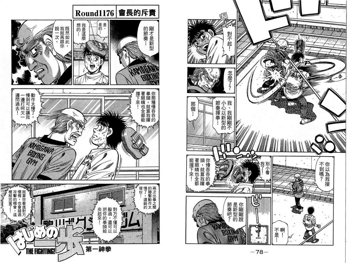 第118卷