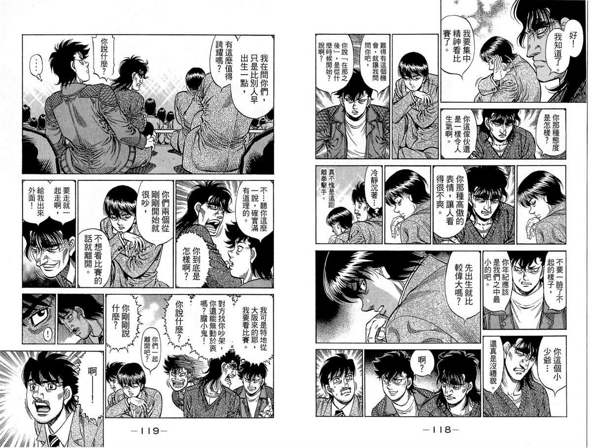 第118卷